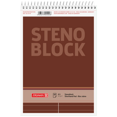 Stenoblock | A5, liniert, 40 Blatt, braun